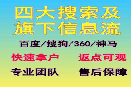 百度竞价案例分享：月入过万秘诀
