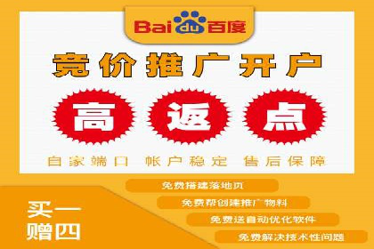 百度竞价成本优化案例，经验总结