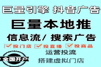 行业洞察：信息流广告的投放技巧与成功案例
